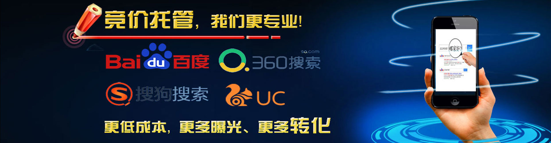 双流信息流推广