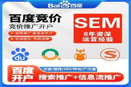 百度搜索推广在汽车行业的营销策略及效果