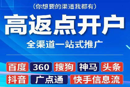 百度竞价代运营助力企业低成本获客案例