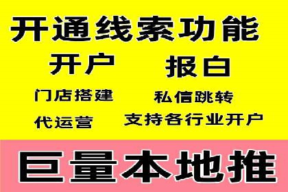 SEM运营推广助力企业品牌建设