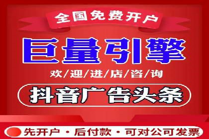 如何提高百度竞价广告点击率